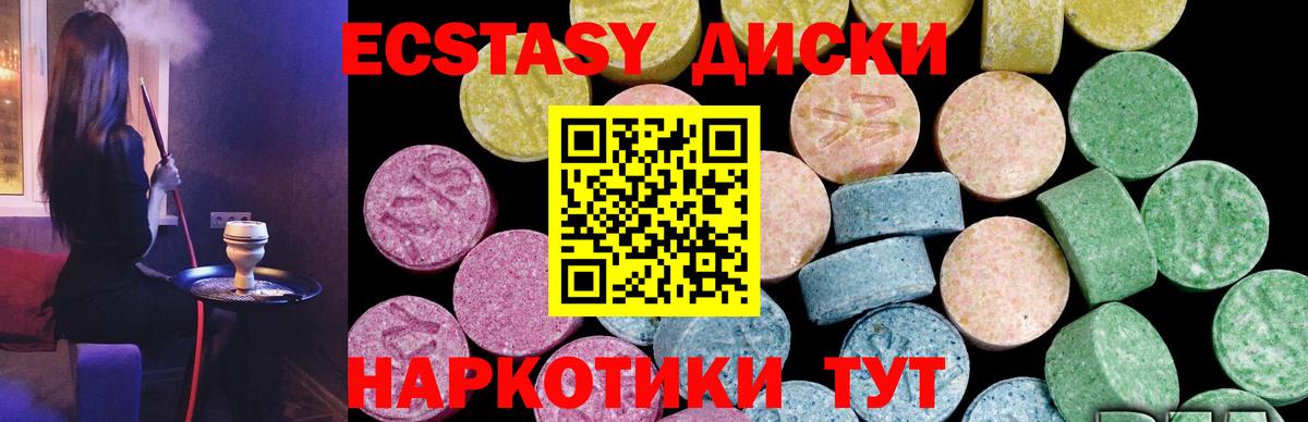 Ecstasy louis Vuitton  ЭКСТАЗИ  ЭКСТАЗИ TESLA  Люберцы  Вход с VPN 