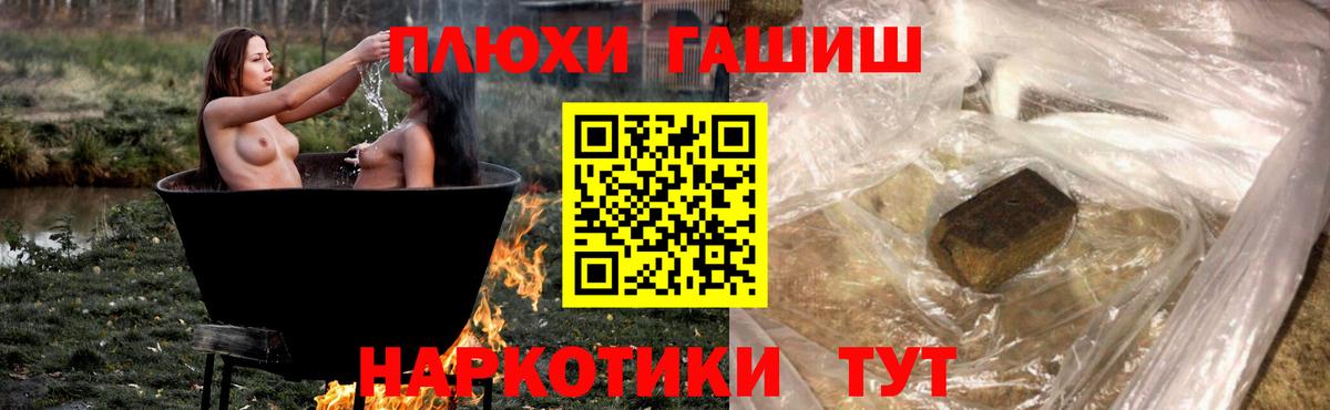 Люберцы  Гашиш индика сатива  ГАШИШ  Вход с VPN  Гашиш хэш 