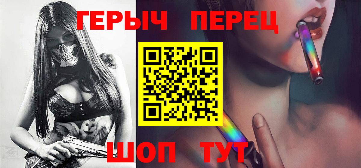Героин  Вход с VPN  Люберцы  Героин Афган 