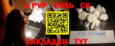 не бодяженный Заволжье