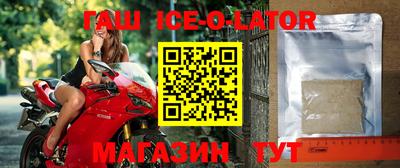 твердый Заводоуковск