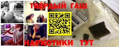 твердый Заводоуковск