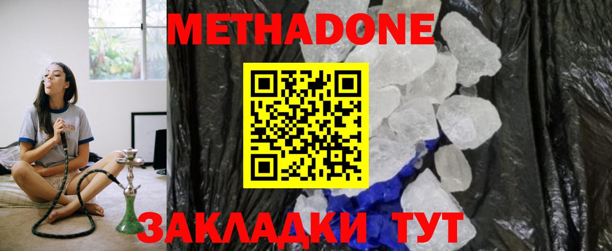 OMG ссылка  МЕТАДОН VHQ  Вход с VPN  Люберцы 