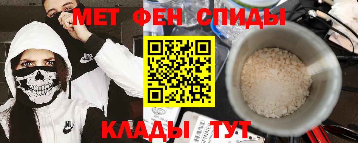 Метамфетамин витя Люберцы