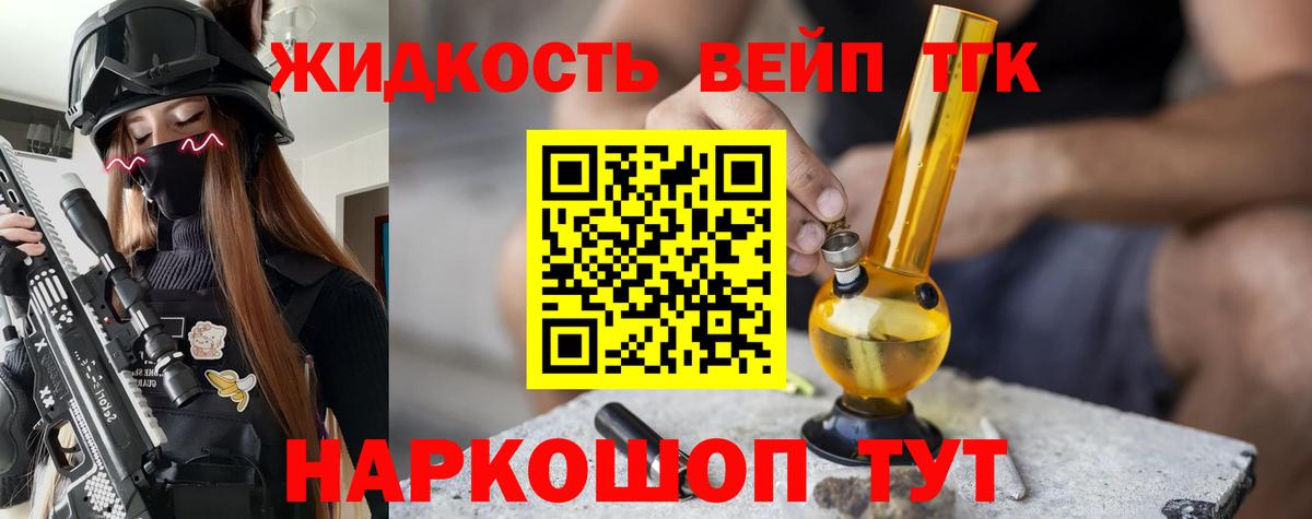 Канабис  Гашиш  Кокаин  A-PVP СК   НБОМе  Вход с VPN  Люберцы  ГАШ  МЕФ кристаллы  МДМА  Кетамин 