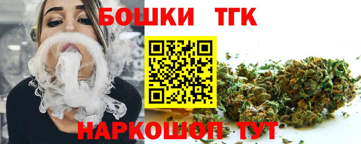 Бошки марихуана LSD WEED  Бошки марихуана индика  Люберцы  Вход с VPN 